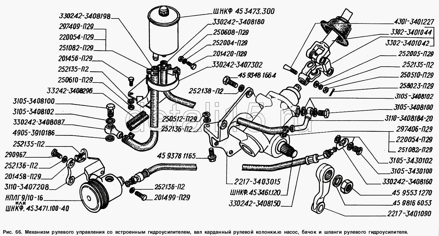 Рулевая газель 3302 схема