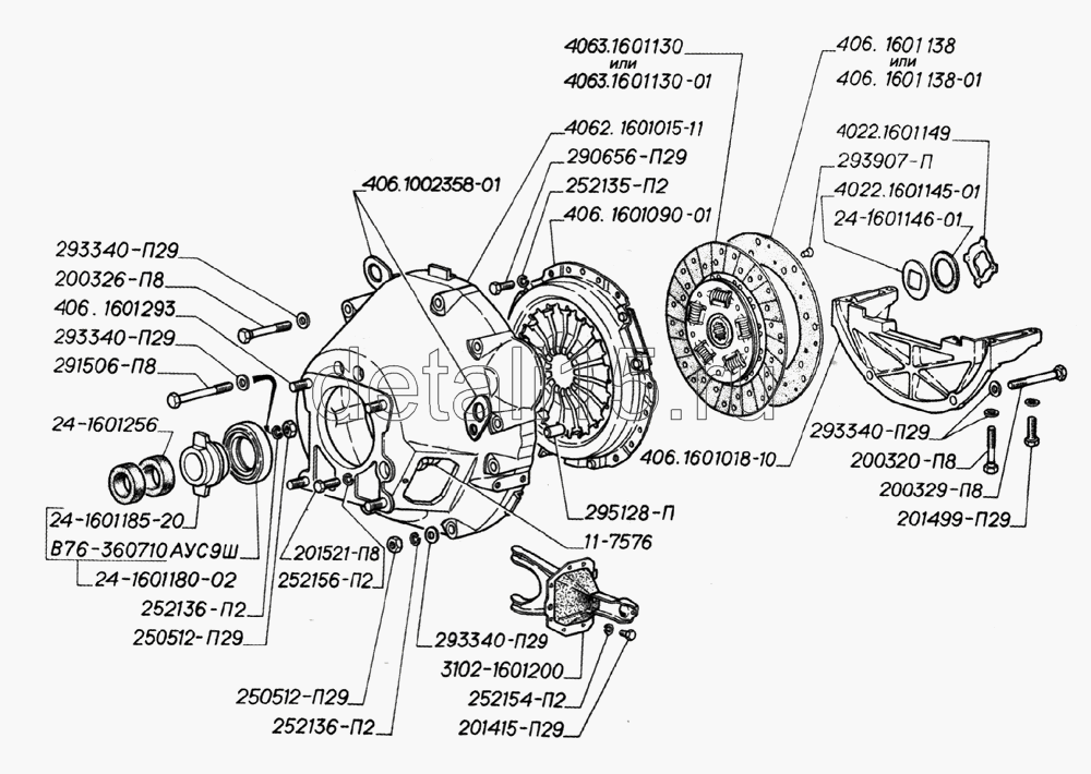 Схема сцепления газ 24