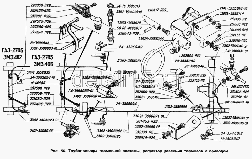 33027 01. Тормозная система Газель 2705. Тормозные трубки Газель 2705. Регулятор тормозов ГАЗ 2705. Тормозная система Газель 3221 с АБС.