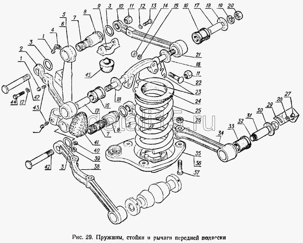 Автокаталог ГАЗ-3102 - Пружины, стойки и рычаги передней подвески