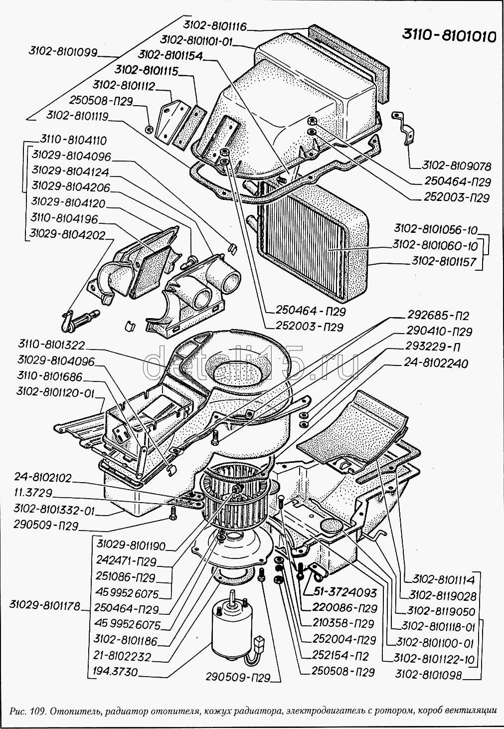 3110 схема печка