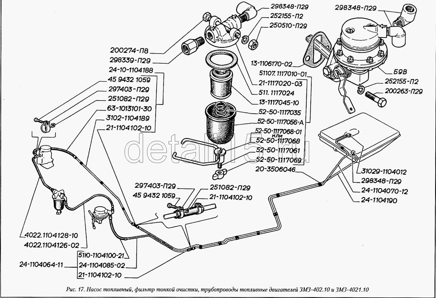 Фильтр топливный тонкой очистки газ 3110