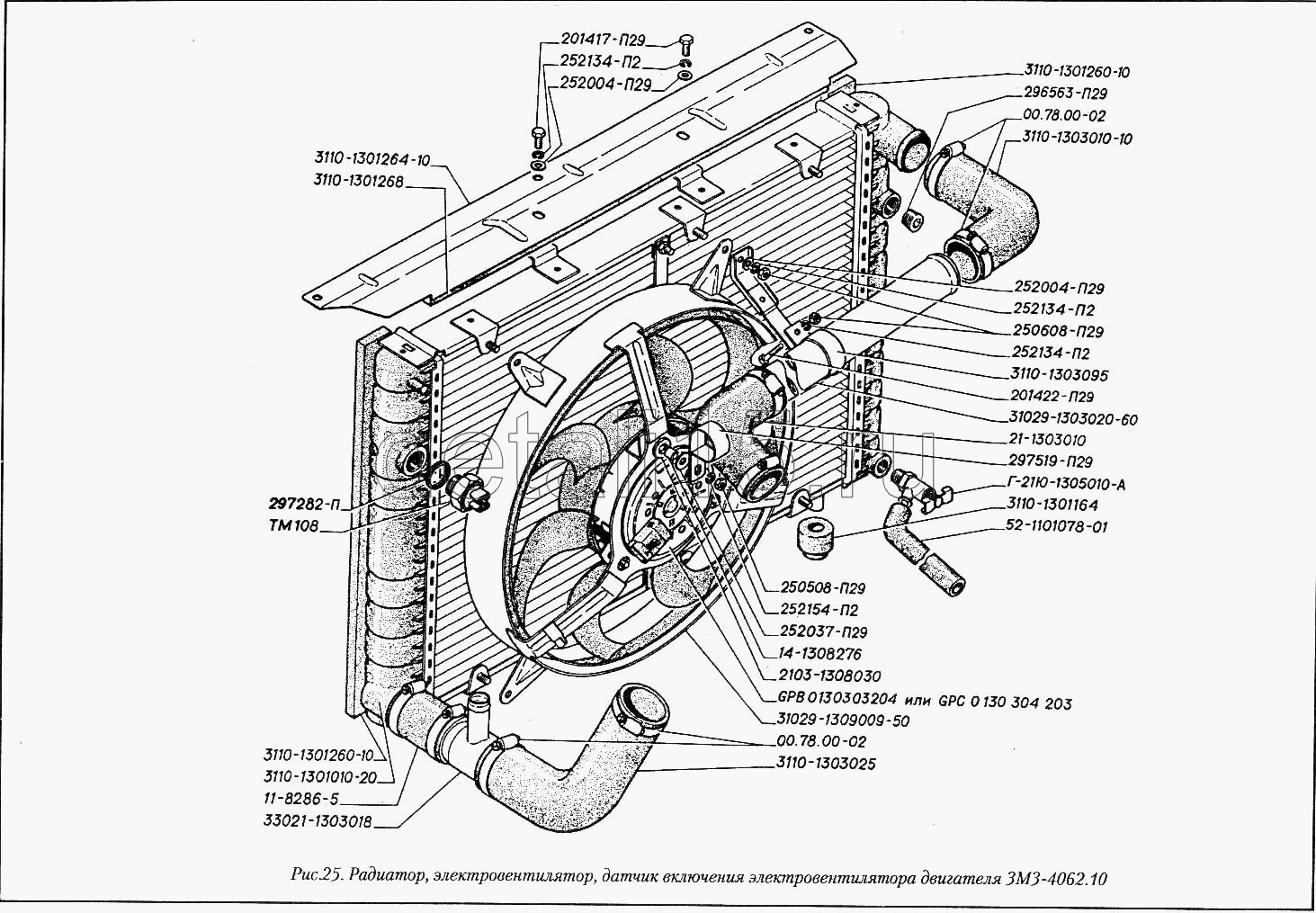 Датчик охлаждения радиатора ГАЗ 3110