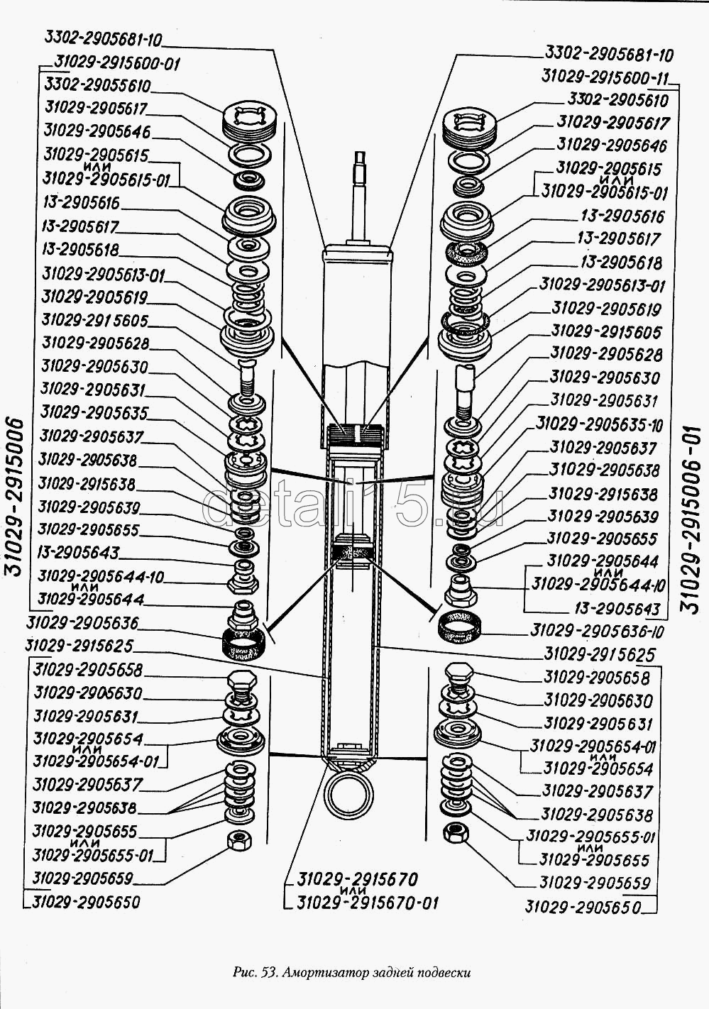 Амортизатор газель чертеж
