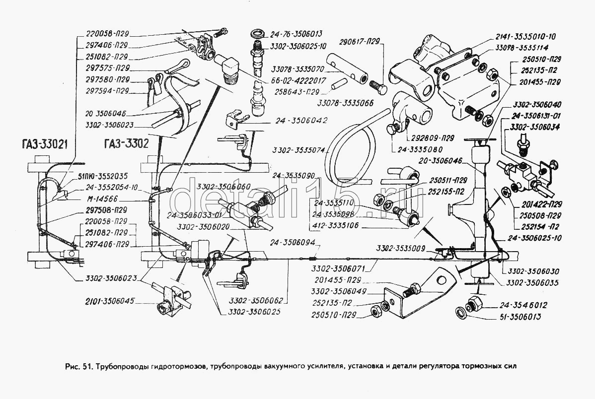 Схема тормозов газель 3302