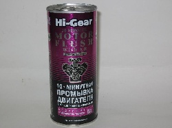   HI-GEAR 10-   ER 444 HG-2214