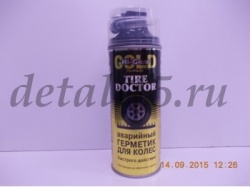   HI-GEAR Gold formula 340  HG-5337