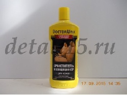   DOCTOR WAX 300 DW5210