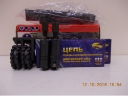   .  530 0641 10