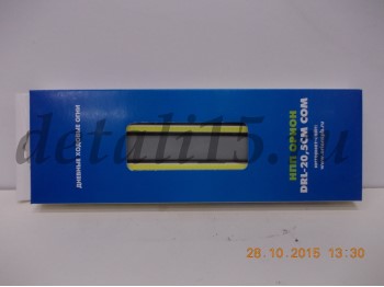      DRL-20