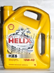   SHELL HELIX 5W-30 ULTRA Professional AF 4 