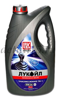    80W90 GL-5 4 3590991