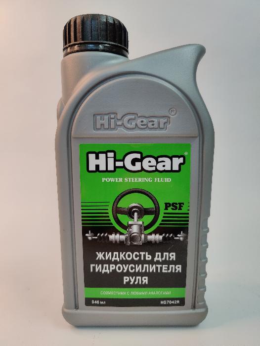   HI-GEAR 946   HG7042R