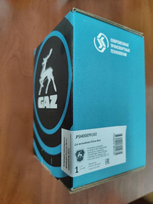    NEXT .G21A PSH0009180