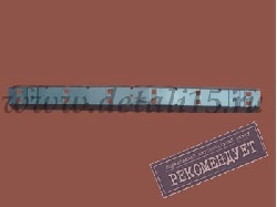     NEXT () A31R23-2804112