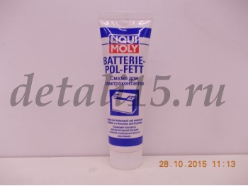      LIQUI MOLY 50 LM 7643/3140