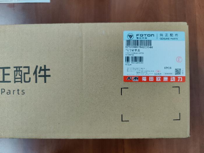   . G21A PSH0007842 (PM40004171)