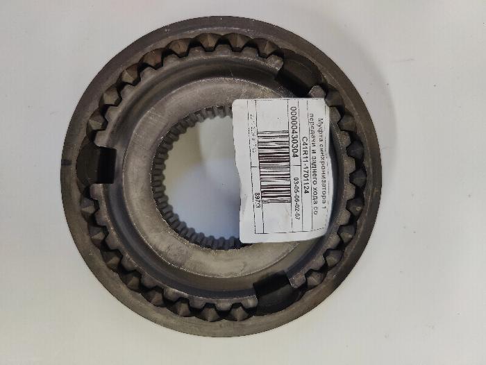   1      NEXT C41R11-1701124